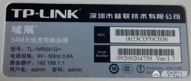 路由怎么用手机设置图解?