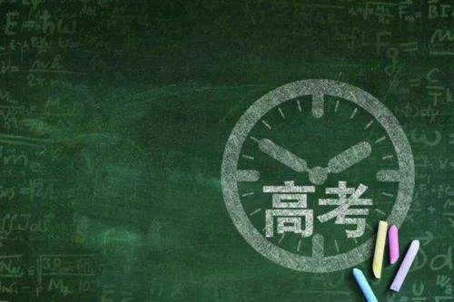 2021年云南高考分数排名