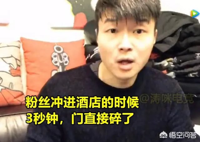 时隔3年，帝师透露小智生日聚会内幕：门被挤碎，来了30辆警车，你有何看法？