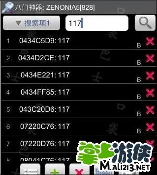 iphone泽诺尼亚5存档 利用八门修改教程