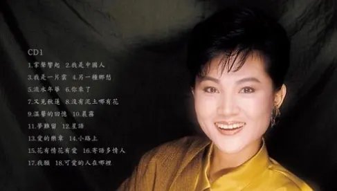 掌声响起来原唱是谁？