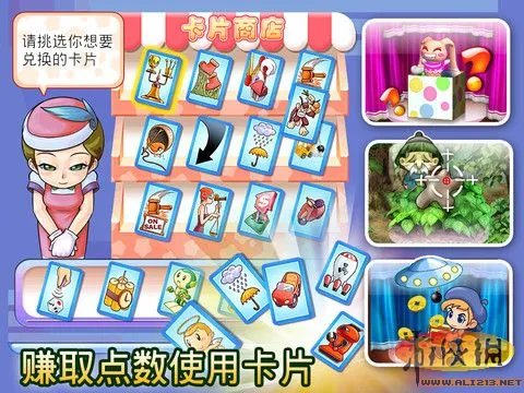 大富翁4 Fun HD 白给的经典你要不要？