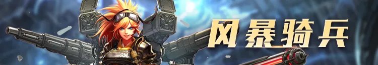 《DNF》3.19女大枪加点