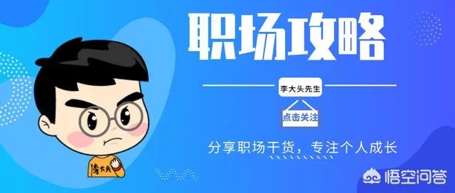 29岁负债20万,目前月薪6500,这辈子有希望翻身吗?