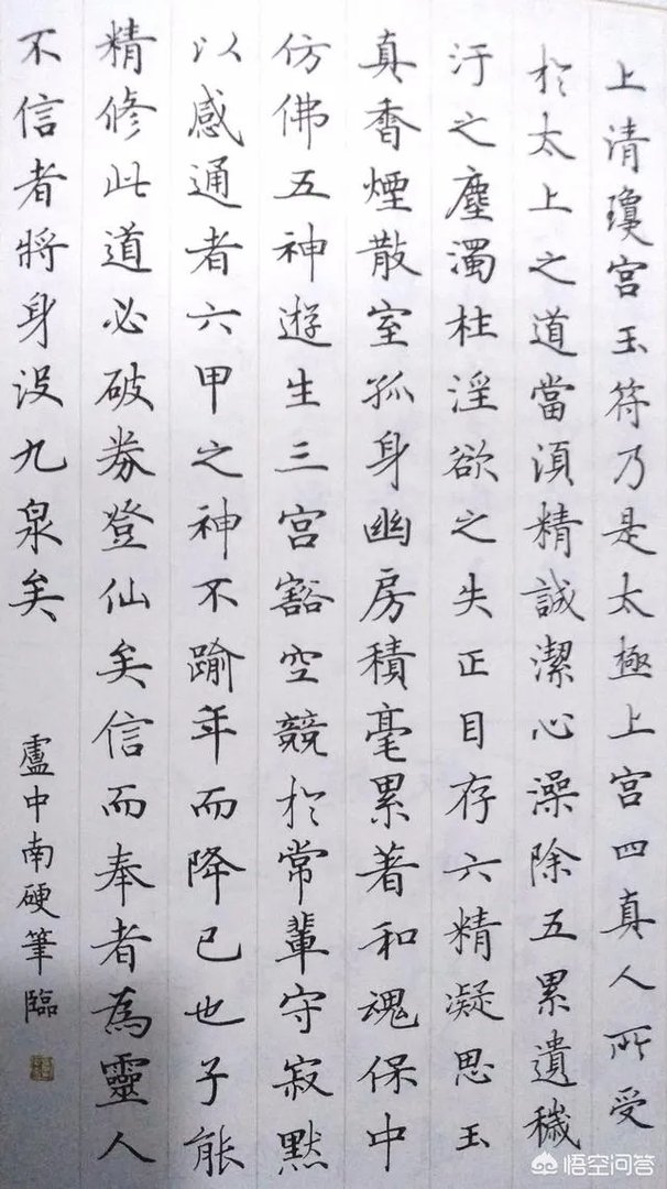 硬笔书法中,现在最受欢迎的是哪种字体?