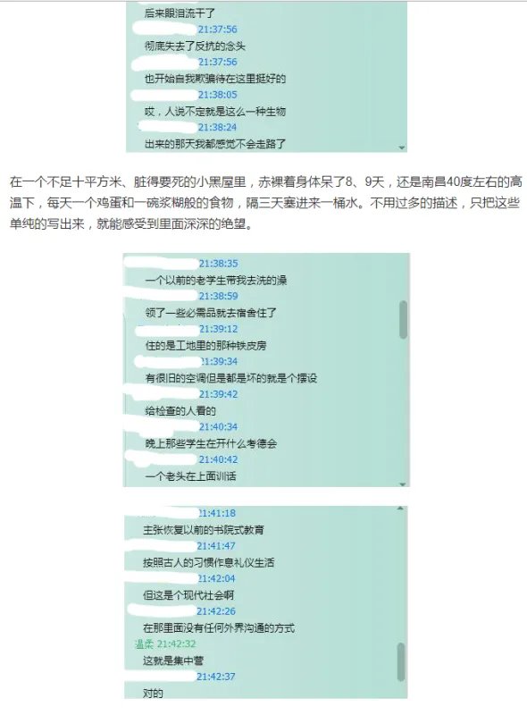 豫章书院好不好啊