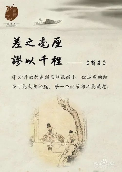 男子把44万现金当垃圾扔在服务区,生活中,你是一个细心的人吗?