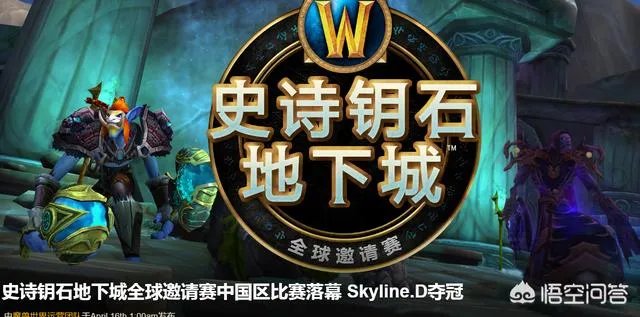 魔兽世界比赛解说又被吐槽,我们能有更专业的魔兽解说吗?