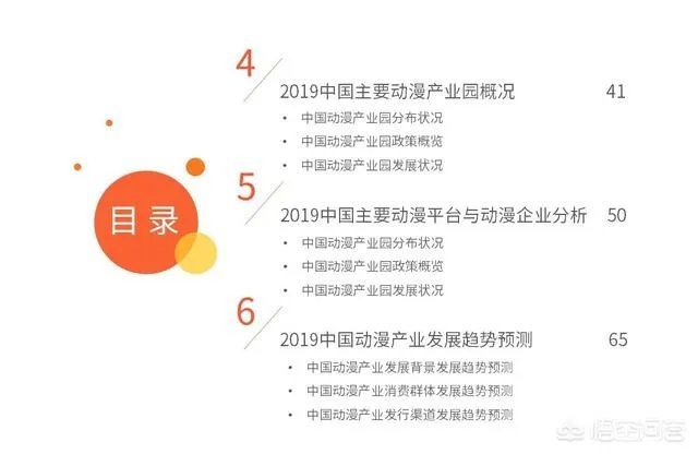 动漫产业的前景怎么样?
