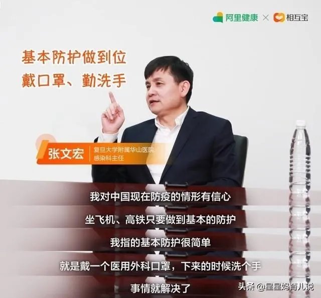 南京现在算不算中高风险区?坐高铁路过有没有什么影响?