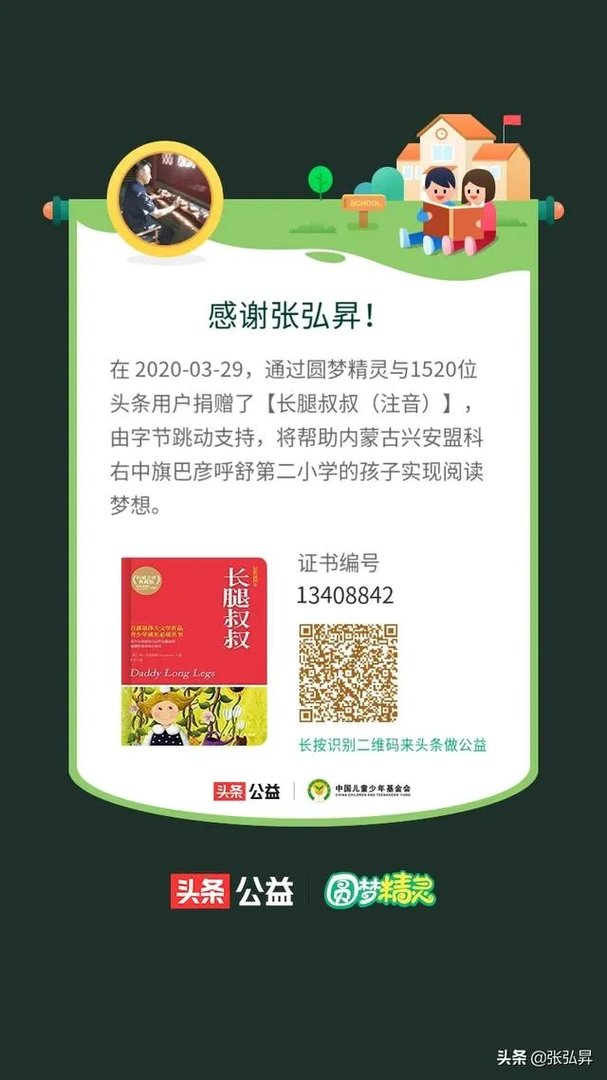 北京什么时候可以解除外省市入北京必须隔离14天的政策?