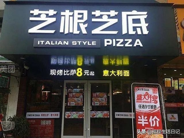 地芝好吃吗