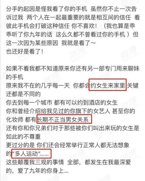 他的妈妈给4亿家庭敲响警钟,41岁罗志祥为何还会身败名裂?