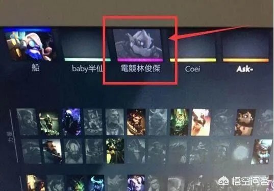 丁俊晖网吧玩游戏上热搜,娱乐圈有哪些喜欢“泡网吧”的艺人?