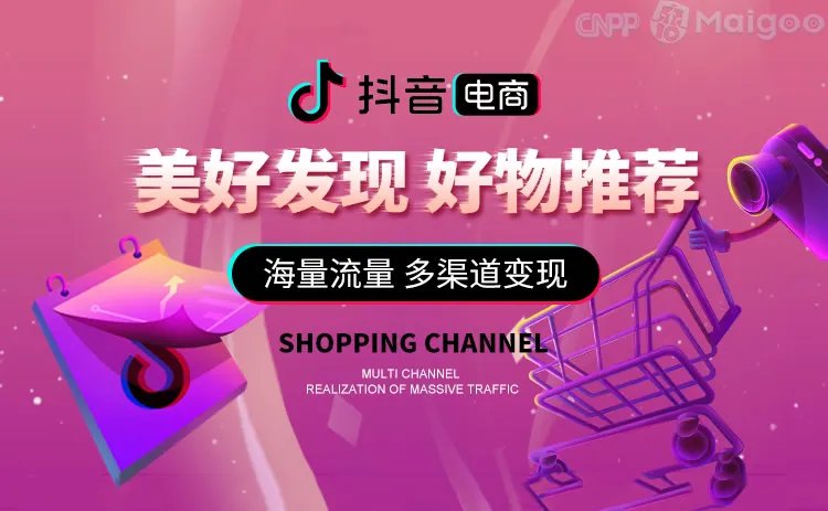 品牌榜:2023年购物网十大品牌排行榜 投票结果公布【新】