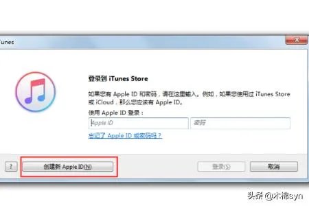 怎么注册App Store账号(Apple ID)?
