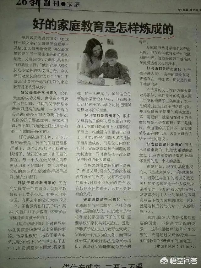 有什么好看的数学书推荐吗?