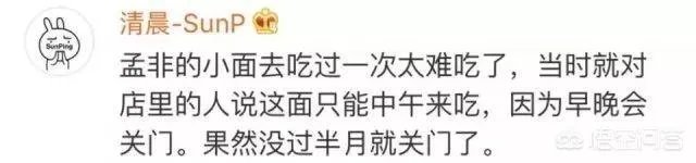 一线明星开餐饮店,为何总是好景不长?
