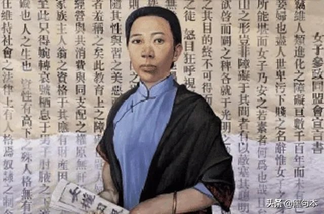 当众扇宋教仁耳光的女子,为何被称为创立民国的巾帼英雄?