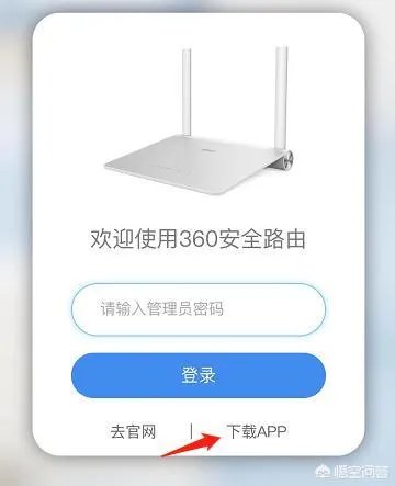 路由怎么用手机设置图解?