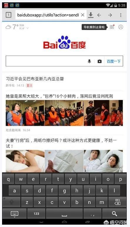 哪些软件可以替代迅雷？