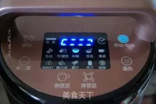 黑小米南瓜羹