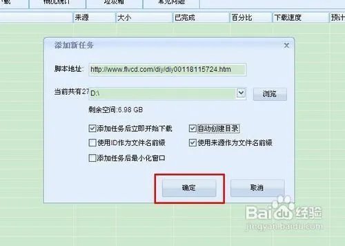 硕鼠怎么用？