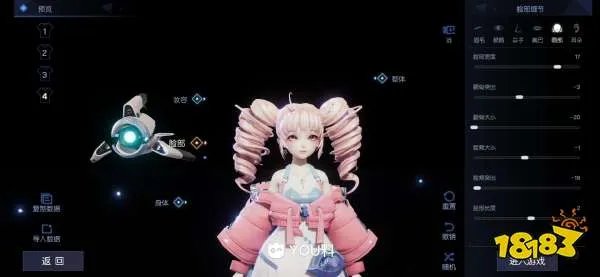 龙族幻想好看的萝莉捏脸数据 萝莉捏脸数据大全
