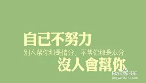 【职场】90后如何加快升职速度?