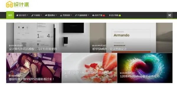 ps自学网站都有哪些