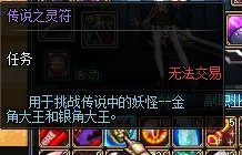 dnf妖怪哪里跑怎么做