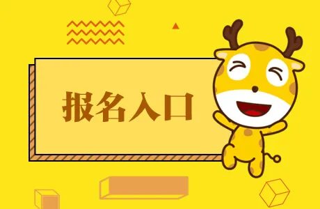 2021广东禅城区教育系统招聘中小学教职员报名系统_佛山市禅城区教育局网站
