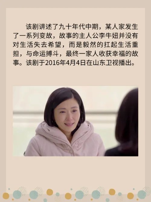 张玉嬿主演过的电视剧？