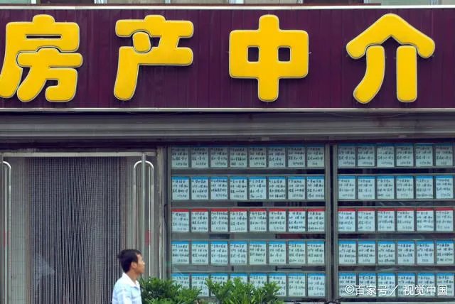 上海链家回应下架万套二手房源，到底是怎么回事？