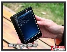 多普达U1000