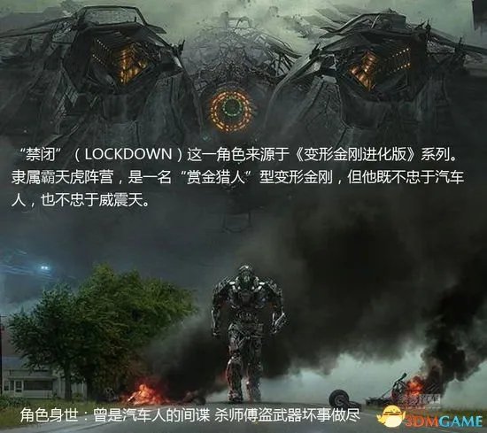 《变形金刚4》全部车型大揭秘 能否绝迹重生?
