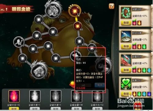 塔防三国志神将觉醒医圣华佗封圣加点攻略
