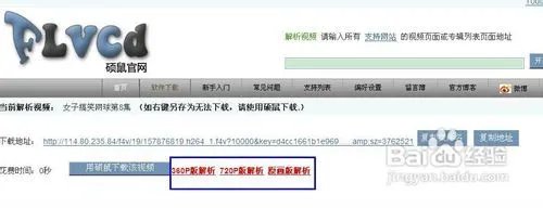 硕鼠怎么用？