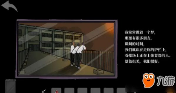 《彼岸画廊》怎么过第一章 第一章通关攻略详解