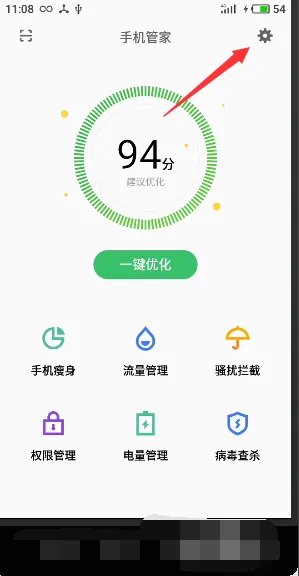 在线网校一直发短信怎么办?