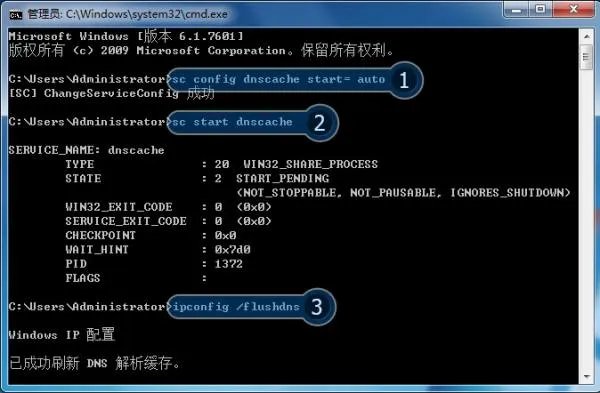 为什么中国银行网银页面用IE浏览器打不开呢?