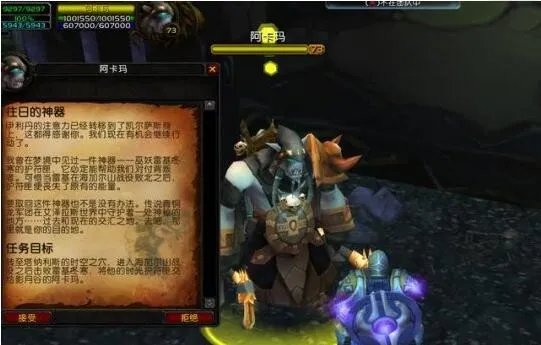 魔兽世界海山黑庙门任务怎么接
