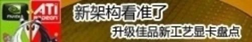低端轻松搞定 千元内显卡实测仙五前传