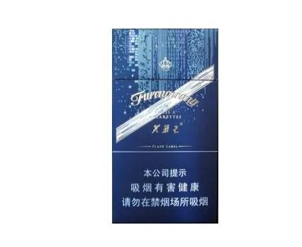 2025芙蓉王所有系列价格 芙蓉王香烟价格表大全