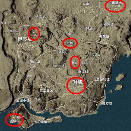 绝地求生刺激战场哪有信号枪