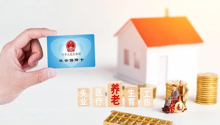合肥社保局电话号码是多少