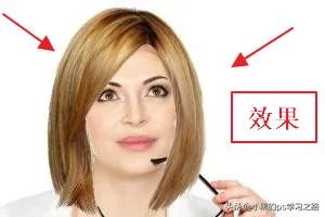 PS怎样给人物换发型?