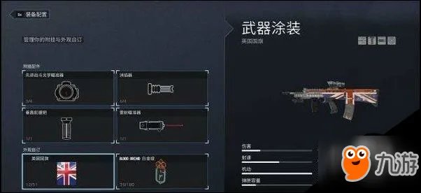 彩虹六号围攻全干员特点技能详解与战术思路