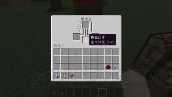 《我的世界》恶魂之泪用法图文解析 恶魂之泪怎么用