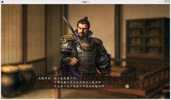 《三国志13》汉献帝刘协反董剧本战报